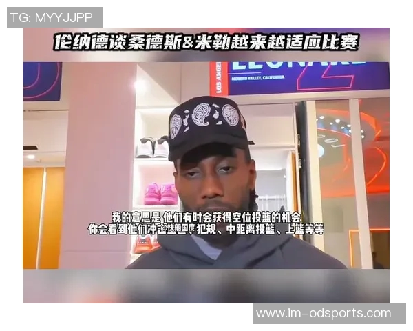 美记分析15人大名单限制米勒与科比桑德斯仅剩三次共同出战机会